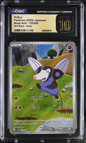 [CGC 10] Drilbur, Pokémon 2025 Japanese, Black Bolt 130/086, Art Rare Holo