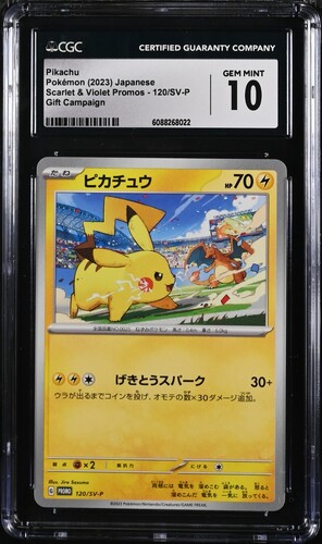 Pikachu Pokémon (2023) Japanese Scarlet & Violet Promos - 120/SV-P Gift Campaign