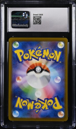 Pikachu Pokémon (2023) Japanese Scarlet & Violet Promos - 120/SV-P Gift Campaign