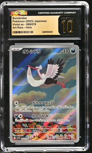 [CGC 10] Bombirdier Pokémon (2023) Japanese Violet ex-089/078 Art Rare Holo