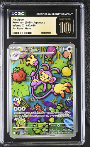Pokemon TCG (Japanese) 日文版鑑定卡 - CGC – MOONROAD CARD SHOP