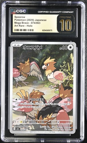 Pokemon TCG (Japanese) 日文版鑑定卡 - CGC – MOONROAD CARD SHOP