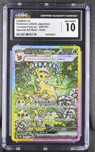 Pokemon TCG (Japanese) 日文版鑑定卡 - CGC – MOONROAD CARD SHOP