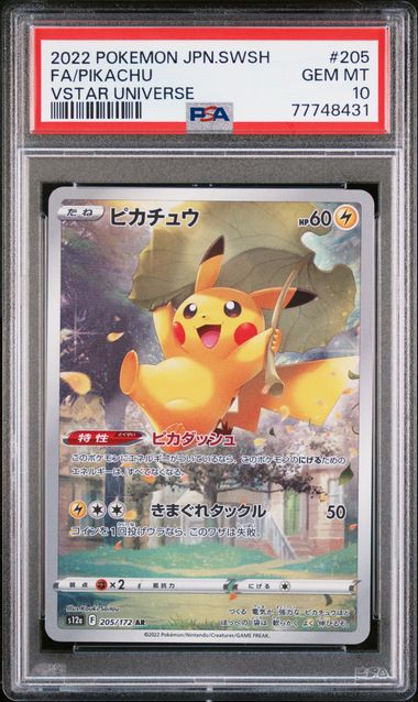 [PSA 10] 2022 POKEMON JAPANESE SWORD & SHIELD VSTAR UNIVERSE #205 FA/PIKACHU VSTAR UNIVERSE