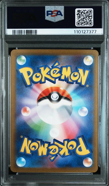 [PSA 10] 2023 POKEMON JAPANESE SV1a-TRIPLET BEAT #099 DENDRA SPECIAL ART RARE