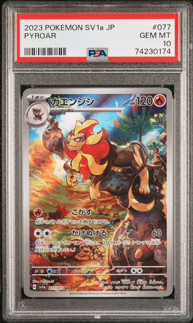 [PSA 10] 2023 POKEMON JAPANESE SV1a-TRIPLET BEAT #077 PYROAR ART RARE