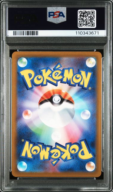 [PSA 10] 2022 POKEMON JAPANESE SWORD & SHIELD VSTAR UNIVERSE #173 FA/HISUIAN VOLTORB VSTAR UNIVERSE