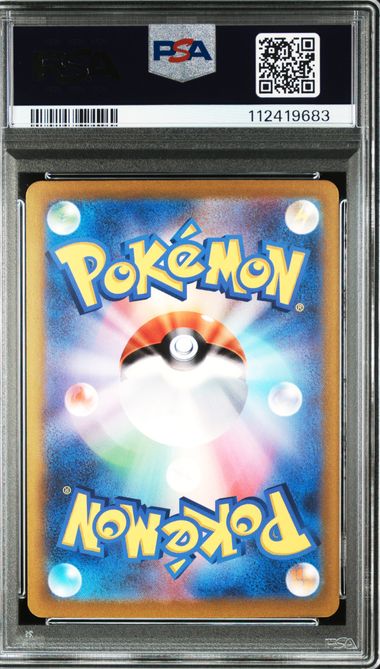 [PSA 10] 2023 POKEMON JAPANESE SV3-RULER OF THE BLACK FLAME #134 CHARIZARD ex SPECIAL ART RARE