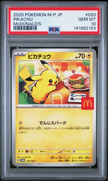 [PSA 10] 2025 POKEMON JAPANESE M-P PROMO #020 PIKACHU McDONALD'S