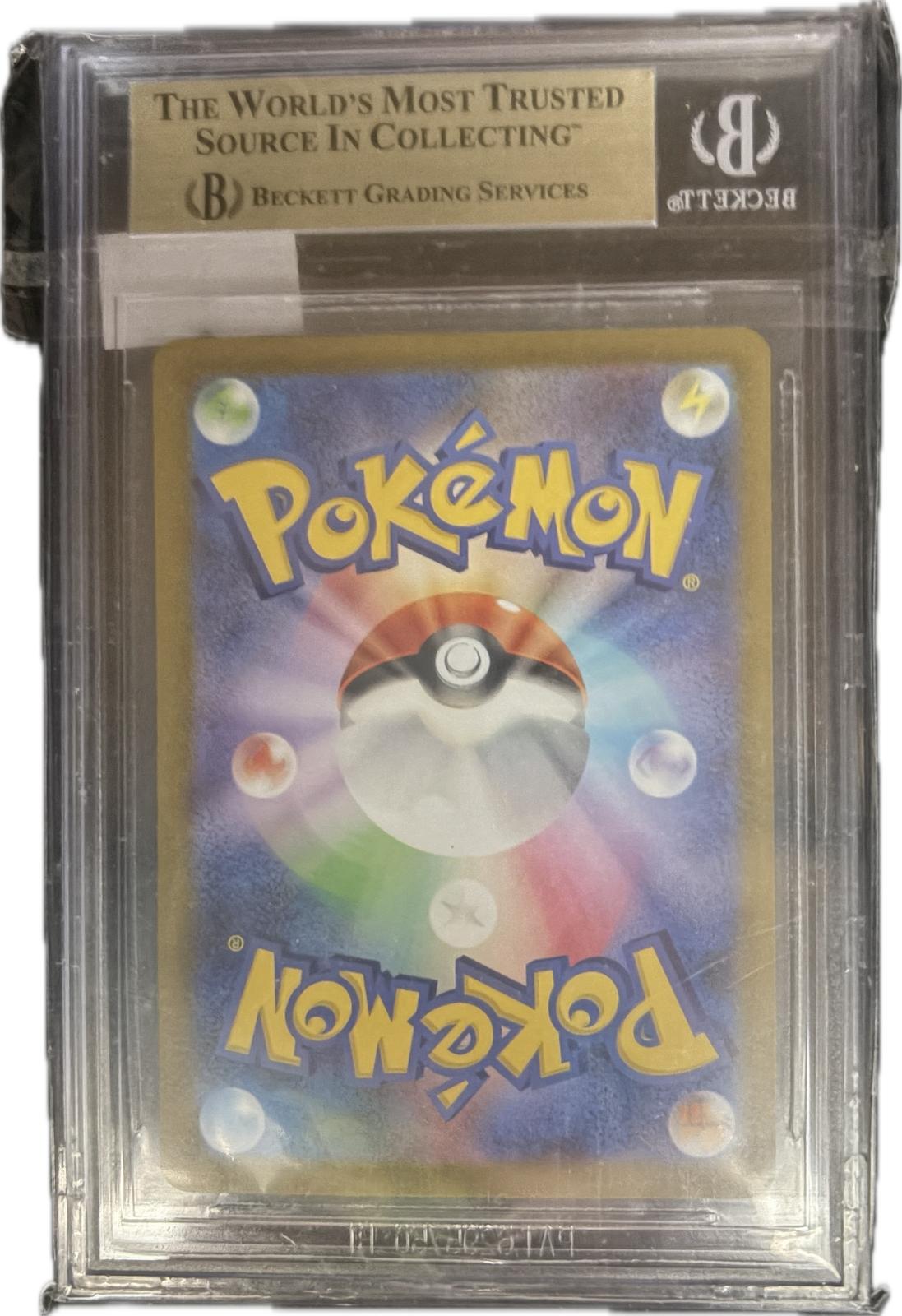[BGS 10] 2023 Pokemon Scarlet and Violet Violet EX Japanese Katy SR