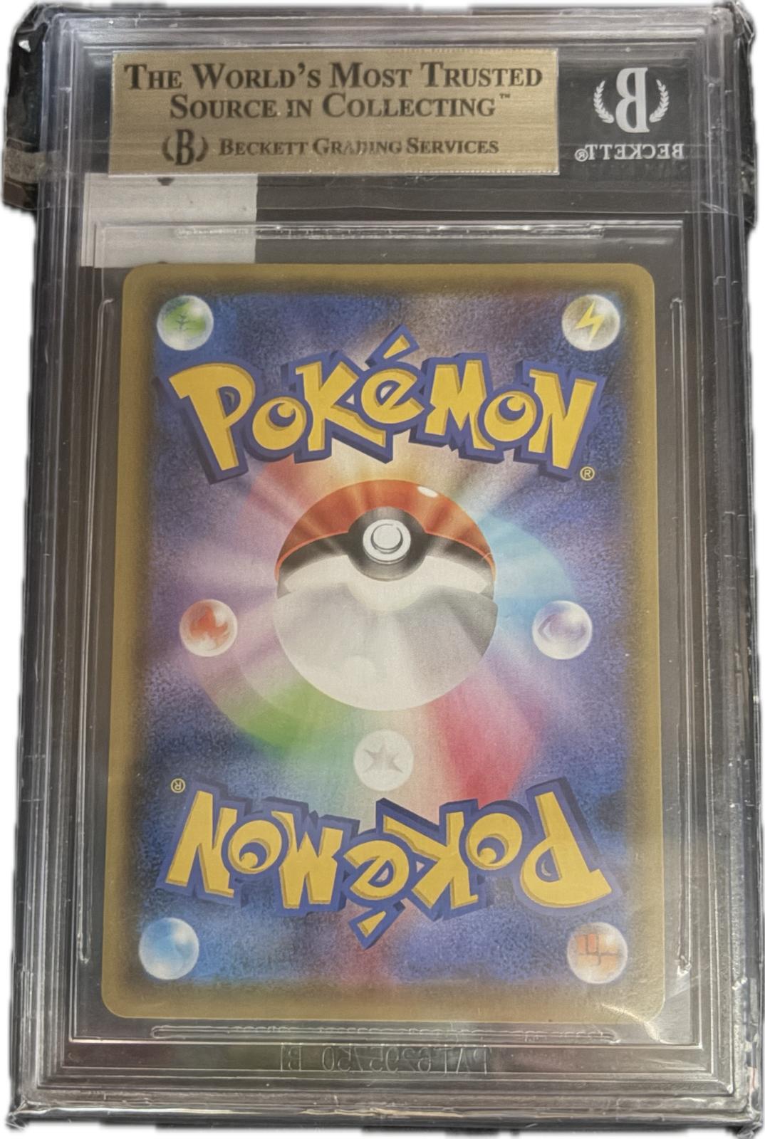 [BGS 10] 2020 Pokemon Sword and Shield Shiny Star V Japanese Reshiram A