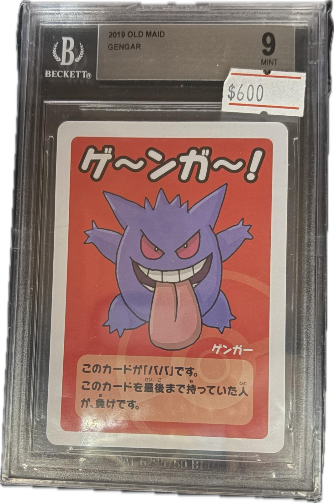 最新上架！ – MOONROAD CARD SHOP