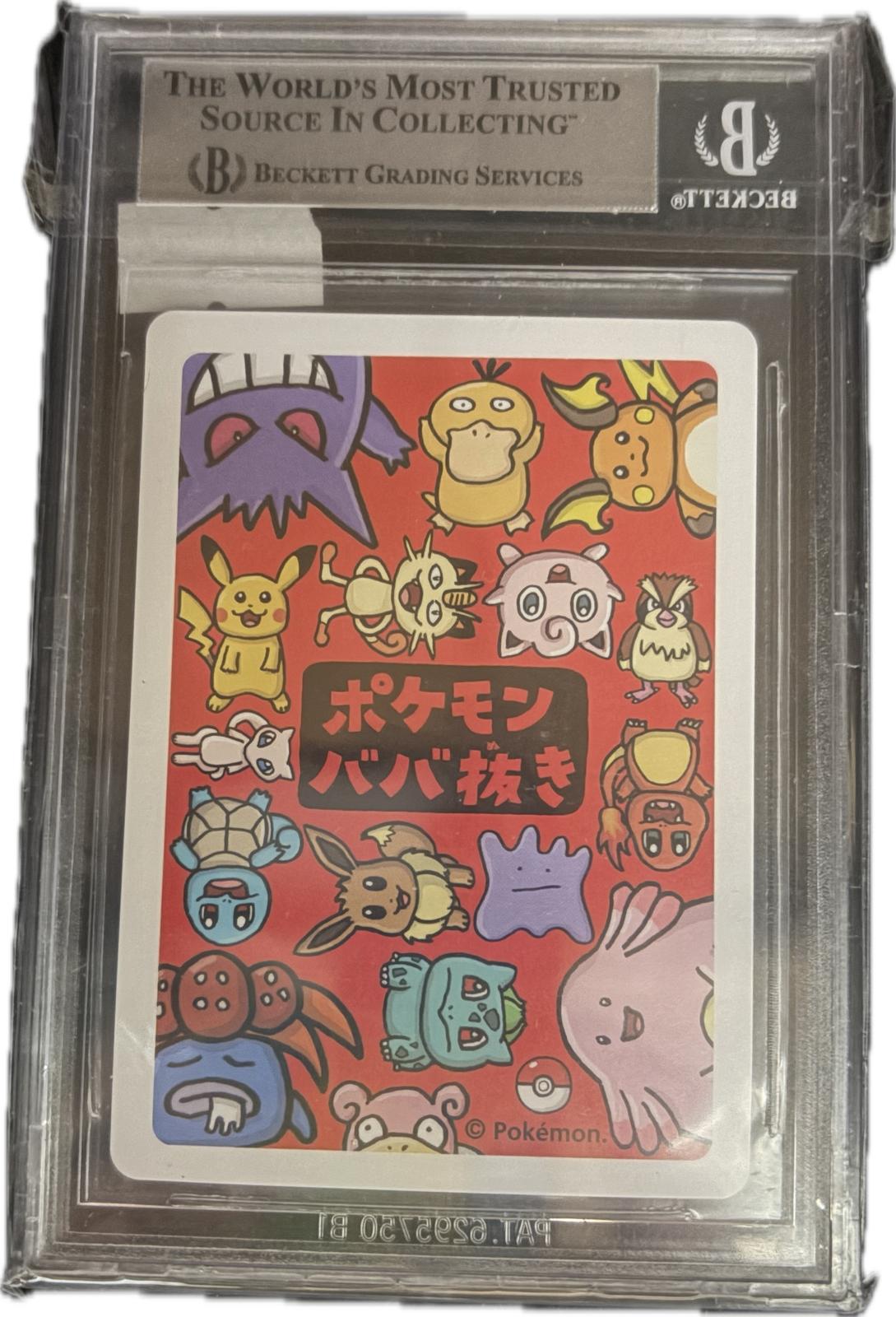 [BGS 9] 2019 Pokemon Old Maid Gengar