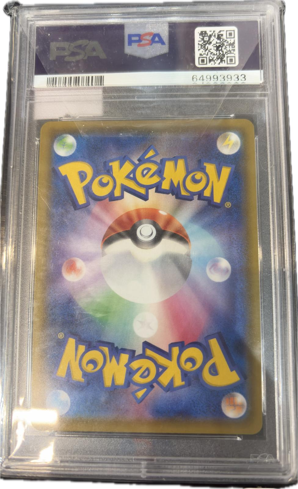 [PSA 10] 2020 POKEMON JAPANESE SWORD & SHIELD SHINY STAR V #195 FA/SKYLA SHINY STAR V