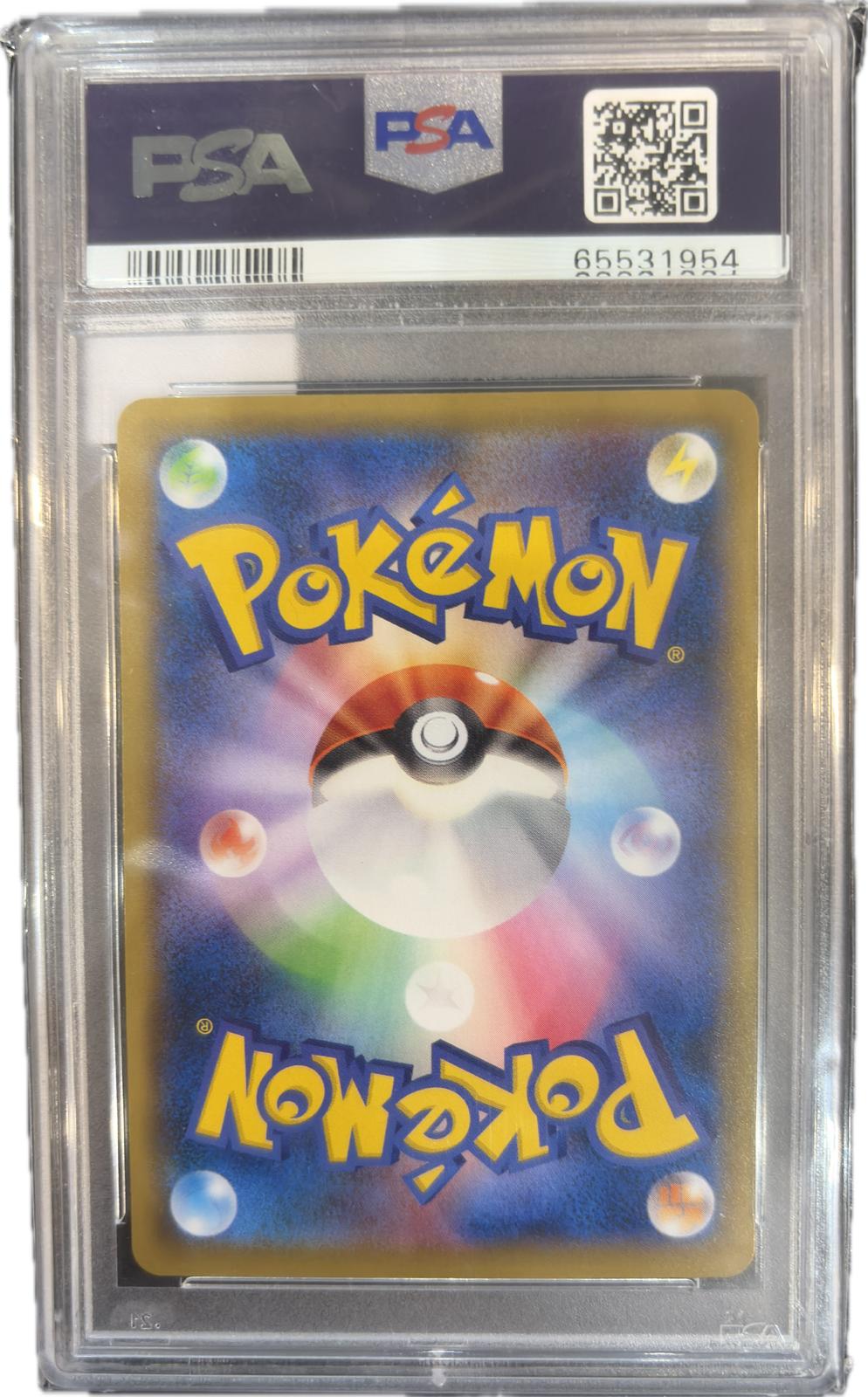 [PSA 10] 2021 POKEMON JAPANESE S PROMO #227 FA/PIKACHU POKEMON STAMP BOX