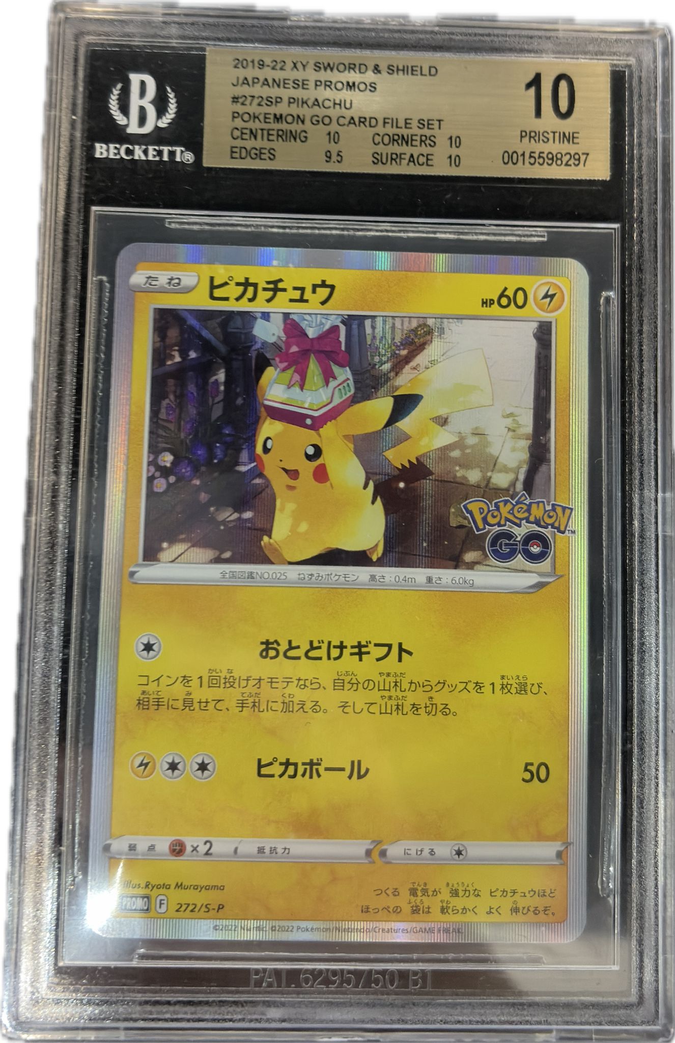[BGS 10] 2019-22 Pokemon XY Sword and Shield Japanese Promos Pikachu/(Pokemon GO Card File Set)