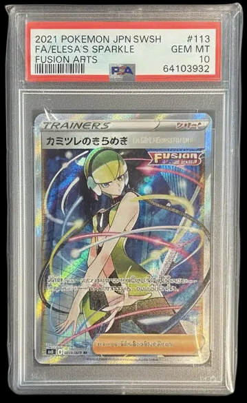 [PSA 10]2021 POKEMON JAPANESE SWORD & SHIELD FUSION ARTS #113 FA/ELESA'S SPARKLE FUSION ARTS