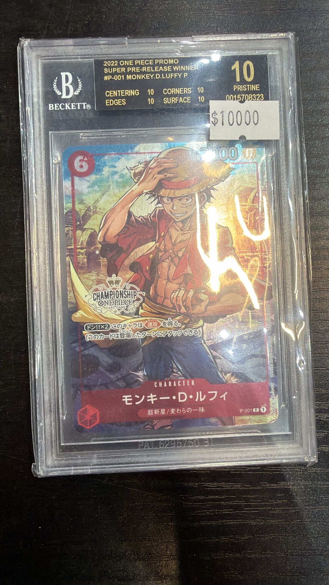 [BGS 10]2022 One Piece Super Pre-Release Winner Promo Monkey.D.Luffy P