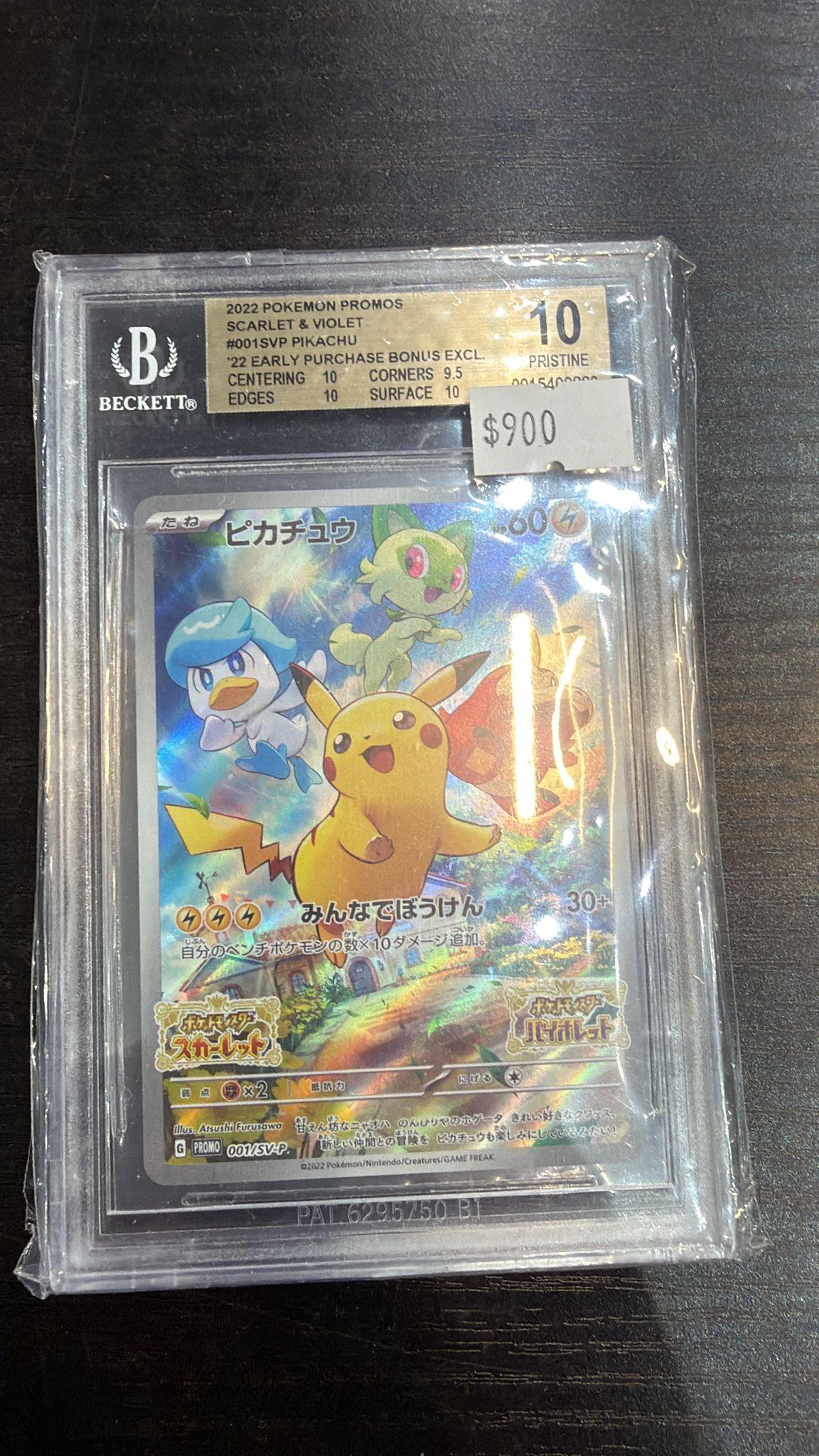 [BGS 10]2022 Pokemon Scarlet and Violet Promos Pikachu/(2022 Scarlet and Violet Early Purchase Bonus Exclusive)