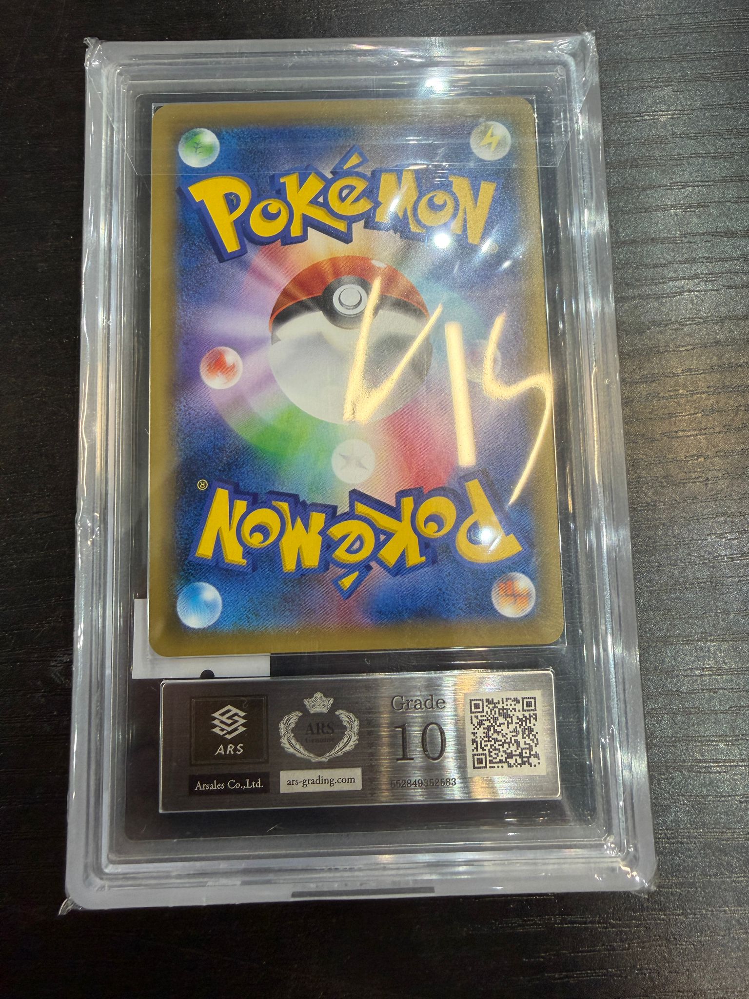 [ARS 10] Reshiram & Charizard GX Pokemon Card Game High Class Pack-TAG TEAM GX: Tag All Stars