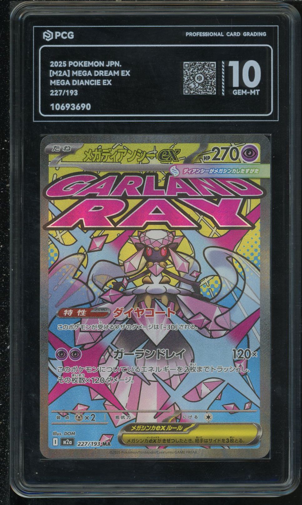 [PGS 10]Pokemon JPN. [M2A] MEGA DREAM EX MEGA DIANCIE EX
