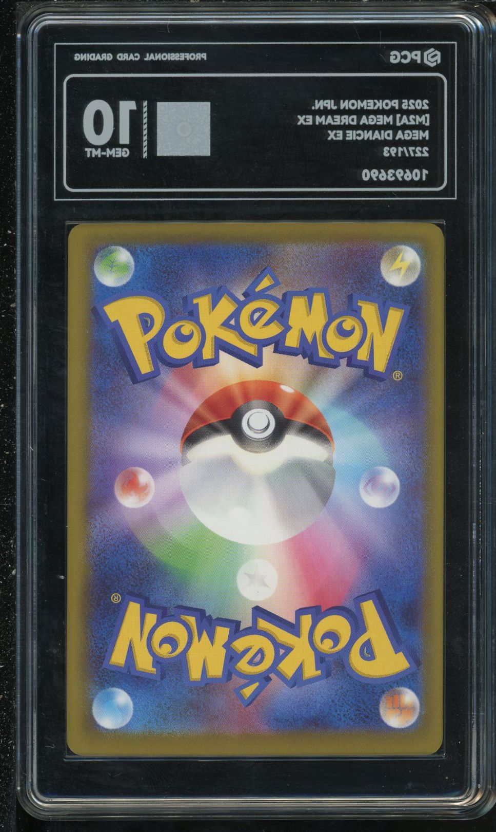 [PGS 10]Pokemon JPN. [M2A] MEGA DREAM EX MEGA DIANCIE EX