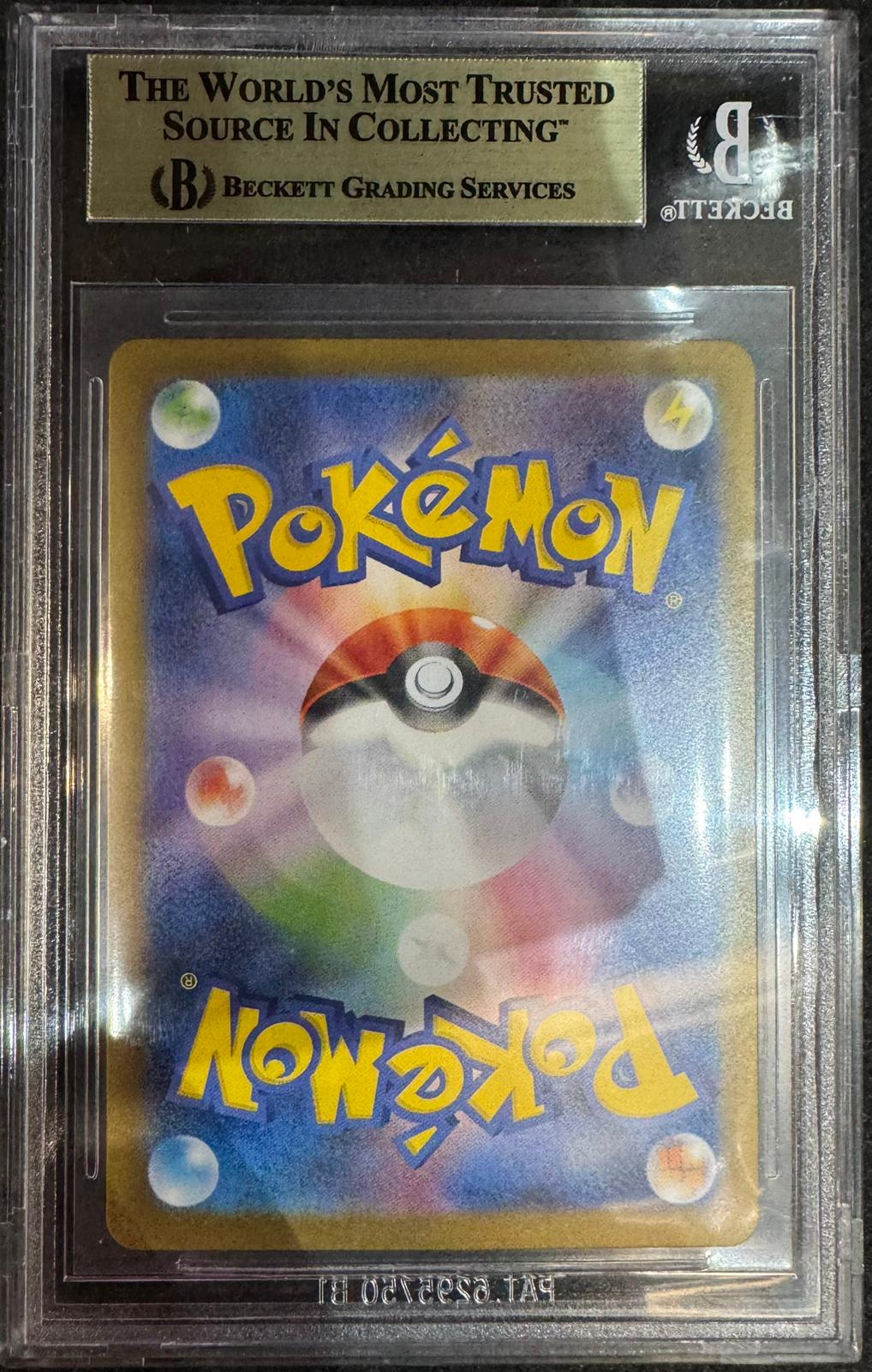 [BGS 10]2024 Pokemon Scarlet and Violet Super Electric Breaker Japanese Pikachu ex SAR