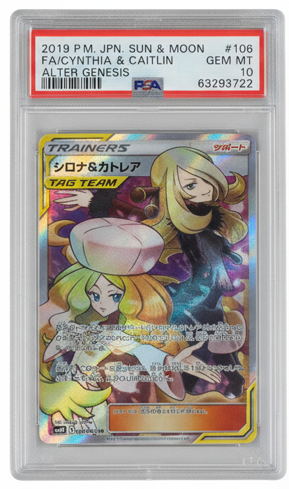 [PSA 10] 2019 POKEMON JAPANESE SUN & MOON ALTER GENESIS #106 FA/CYNTHIA & CAITLIN ALTER GENESIS