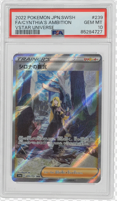 [PSA 10] 2022 POKEMON JAPANESE SWORD & SHIELD VSTAR UNIVERSE #239 FA/CYNTHIA'S AMBITION VSTAR UNIVERSE