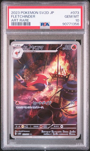 [PSA 10]2023 POKEMON JAPANESE SV2D-CLAY BURST #073 FLETCHINDER ART RARE