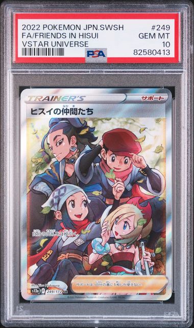 [PSA 10] 2022 POKEMON JAPANESE SWORD & SHIELD VSTAR UNIVERSE #249 FA/FRIENDS IN HISUI VSTAR UNIVERSE