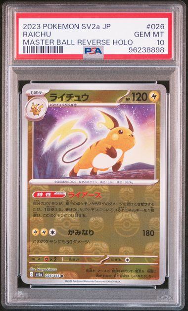 [PSA10]2023 POKEMON JAPANESE SV2a-POKEMON 151 #026 RAICHU MASTER BALL REVERSE HOLO