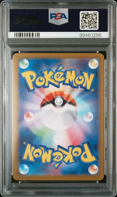 [PSA 10] 2024 POKEMON JAPANESE SV8-SUPER ELECTRIC BREAKER #111 SPHEAL ART RARE