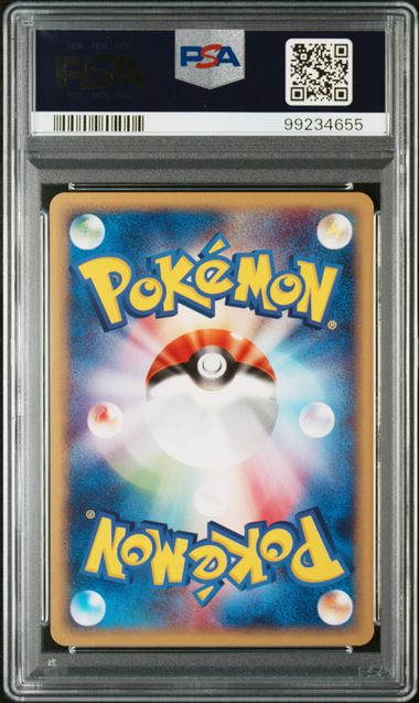 [PSA 10] 2001 POKEMON JAPANESE EXPEDITION #039 FLAAFFY EXPEDITION-1ST EDITION