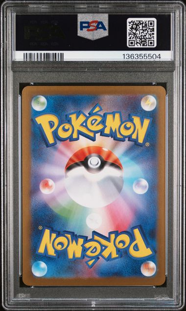 [PSA 10] 2025 POKEMON JAPANESE SV-P PROMO #261 HIROSHIMA'S PIKACHU SPECIAL BOX PC HIROSHIMA