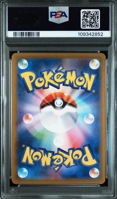[PSA 10] 2025 POKEMON JAPANESE SV0M-EX STARTER SET MARNIE'S MORPEKO & GRIMMSNARL EX #020 MARNIE'S MORPEKO