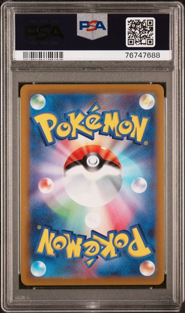 [PSA 10] 2021 POKEMON JAPANESE SWORD & SHIELD FUSION ARTS #113 FA/ELESA'S SPARKLE FUSION ARTS