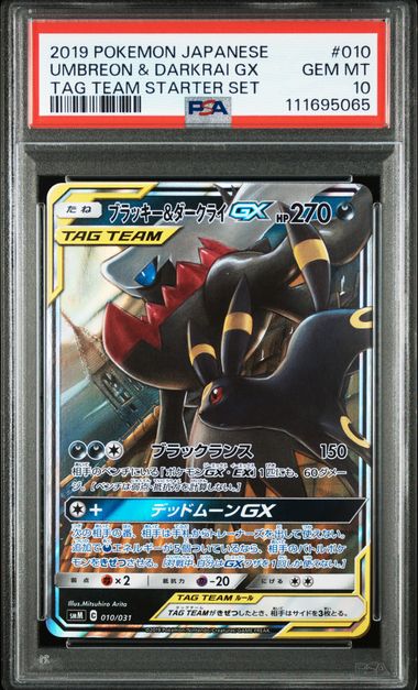 [PSA 10]2019 POKEMON JAPANESE TAG TEAM STARTER SET #010 UMBREON & DARKRAI GX TAG TEAM STARTER SET