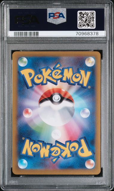 [PSA 10] 2022 POKEMON JAPANESE SWORD & SHIELD VSTAR UNIVERSE #246 FA/ELESA'S SPARKLE VSTAR UNIVERSE