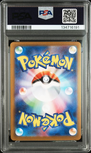 [PSA 10] 2025 POKEMON JAPANESE MBG-MEGA STARTER SET MEGA GENGAR ex #003 MEGA GENGAR ex