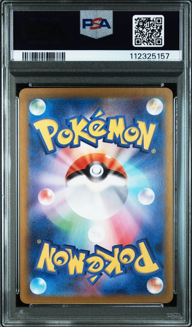 [PSA 10] 2023 POKEMON JAPANESE SV2D-CLAY BURST #096 IONO SPECIAL ART RARE