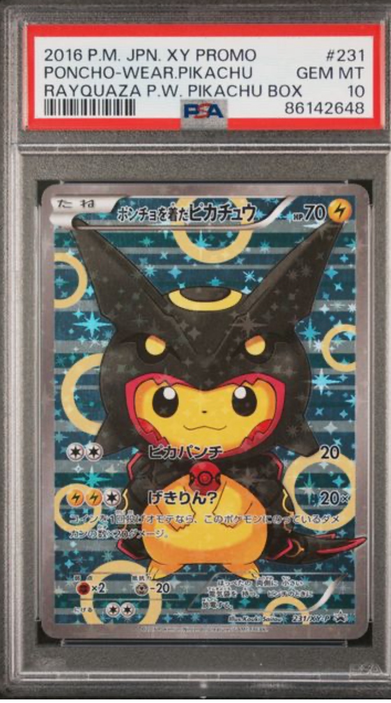 【PSA鑑定品】トップサン 青　ケンタロス　PSA8 Yahoo!オークション -「トップサン psa」の落札相場・落札価格
