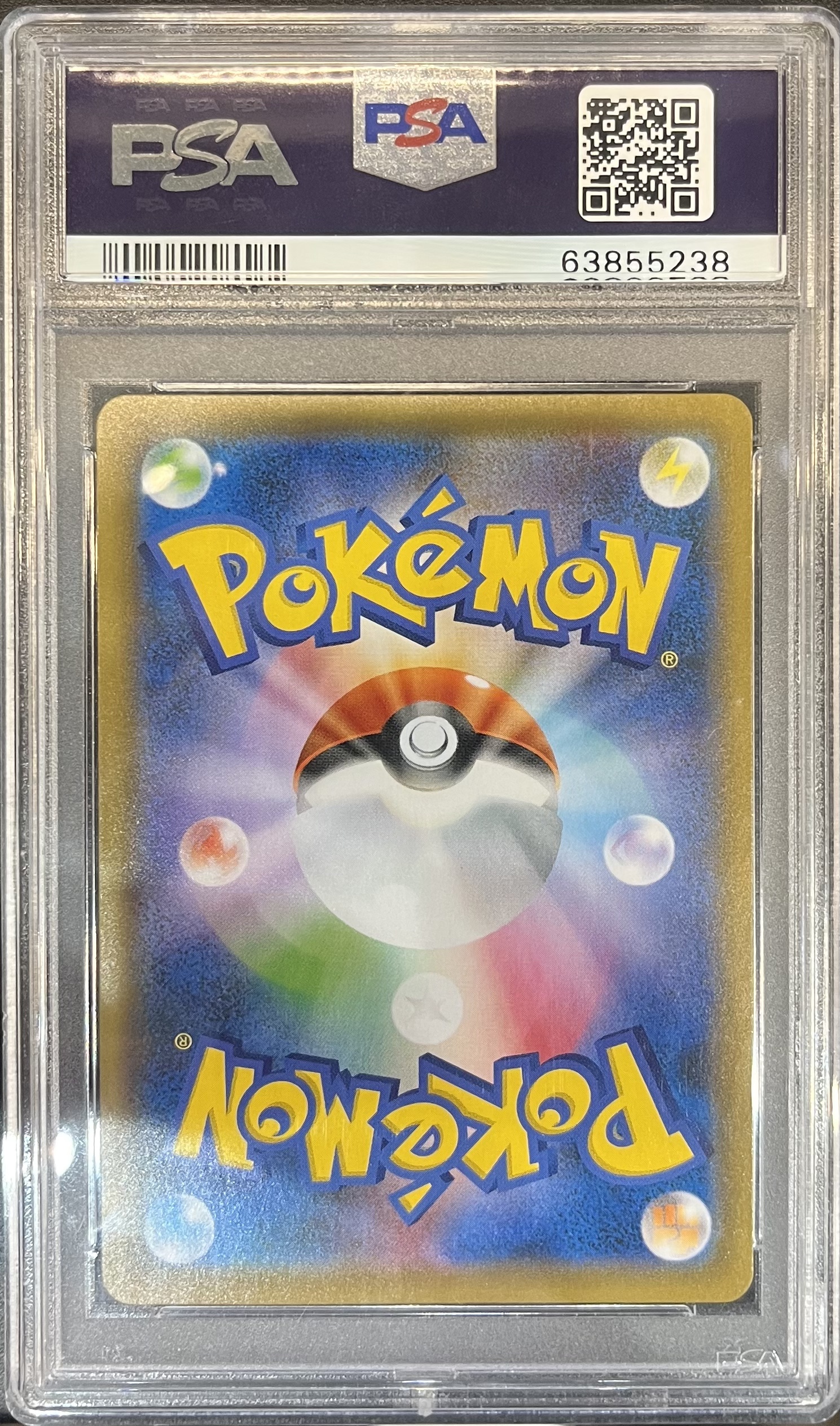 [PSA 10]2021 POKEMON JAPANESE SWORD & SHIELD SKYSCRAPING PERFECTION #076 FA/DURALUDON V SKYSCRAPING PERFECTION