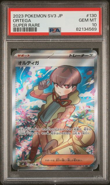 [PSA 10] 2023 POKEMON JAPANESE SV3-RULER OF THE BLACK FLAME #130 ORTEGA SUPER RARE