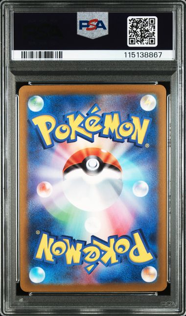 [PSA 10] 2022 POKEMON JAPANESE SWORD & SHIELD INCANDESCENT ARCANA #081 FA/SERENA INCANDESCENT ARCANA