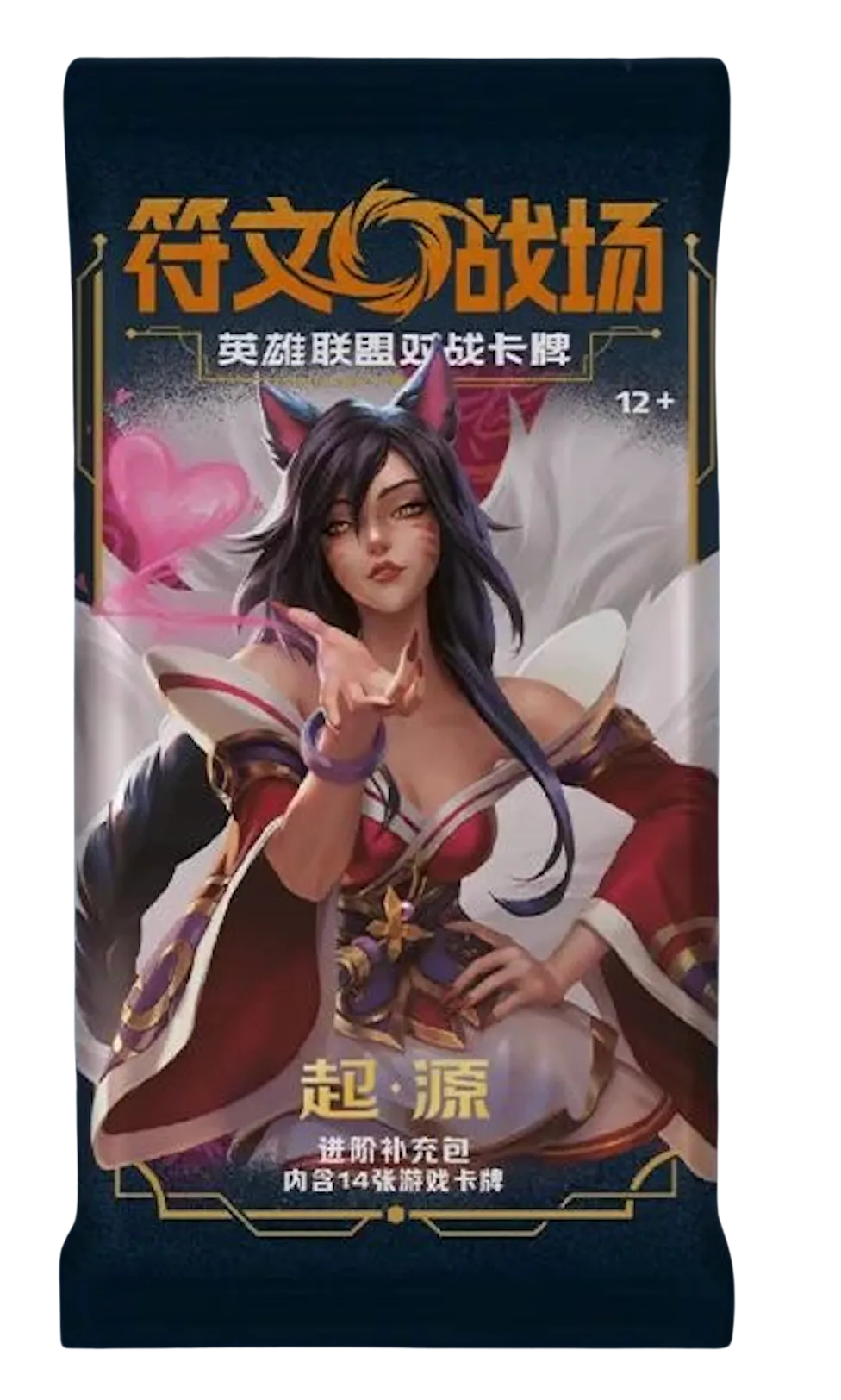 《符文戰場・英雄聯盟對戰卡牌》起源系列-進階補充包（14張裝）LOL TCG