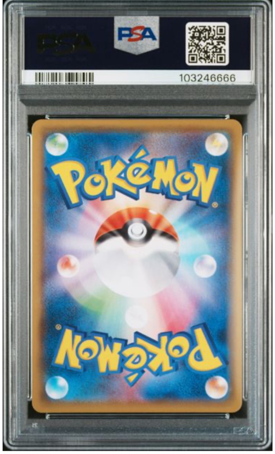 [PSA 10] 2021 POKEMON JAPANESE SWORD & SHIELD VMAX CLIMAX #276 FA/GLORIA VMAX CLIMAX