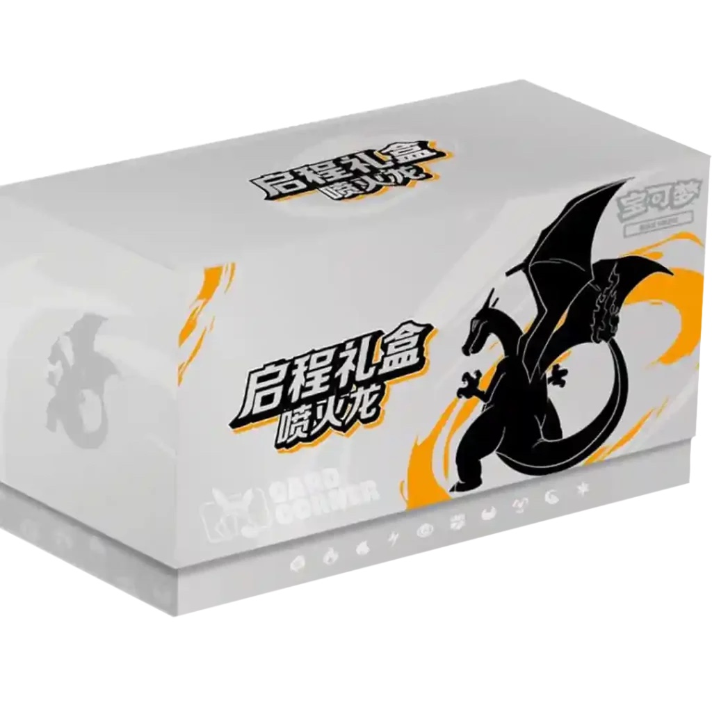 簡中版寶可夢集換式卡牌遊戲 啟程禮盒 噴火龍