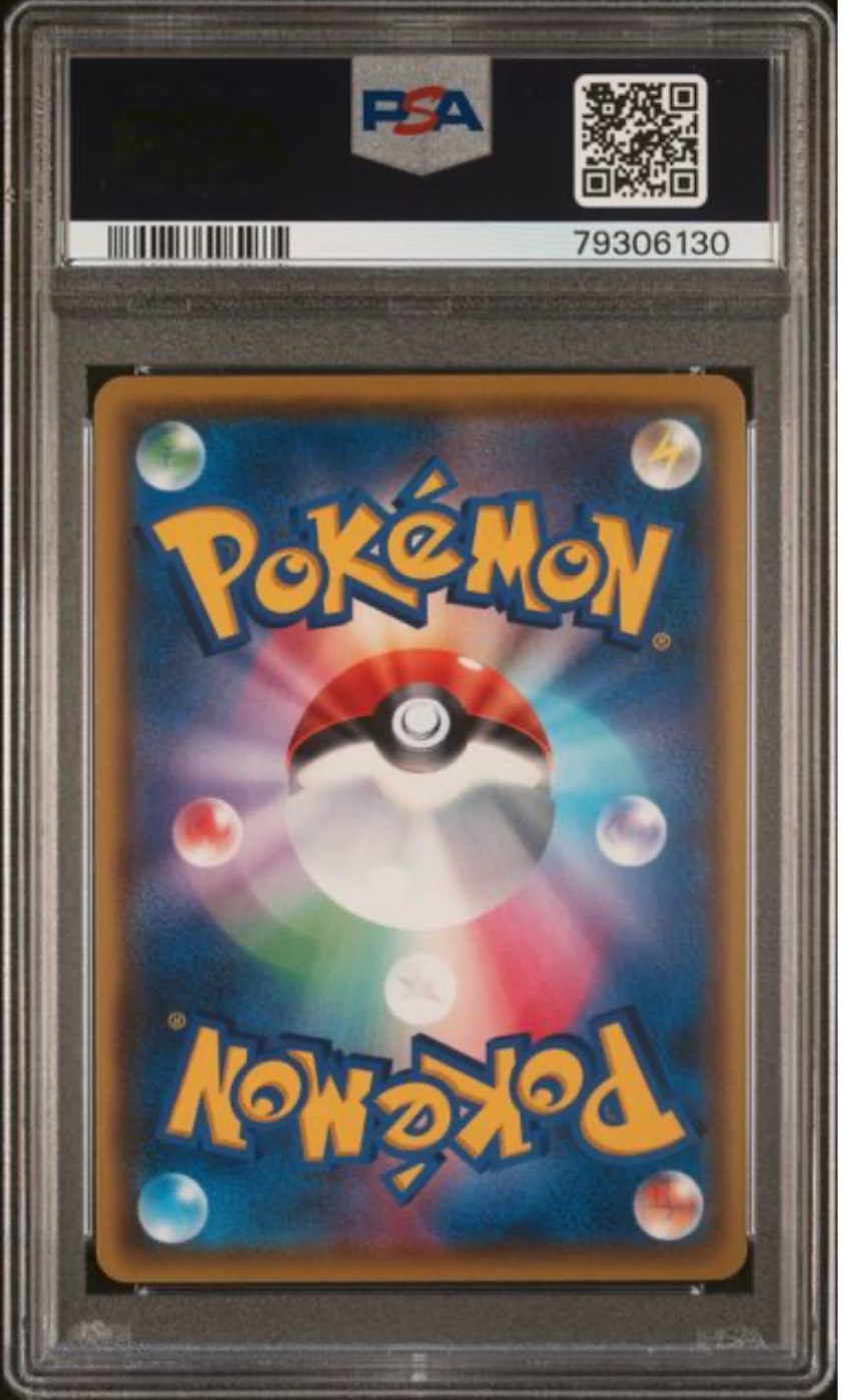 [PSA 10] 2020 POKEMON JAPANESE SWORD & SHIELD AMAZING VOLT TACKLE #118 FA/NESSA-HYPER AMAZING VOLT TACKLE