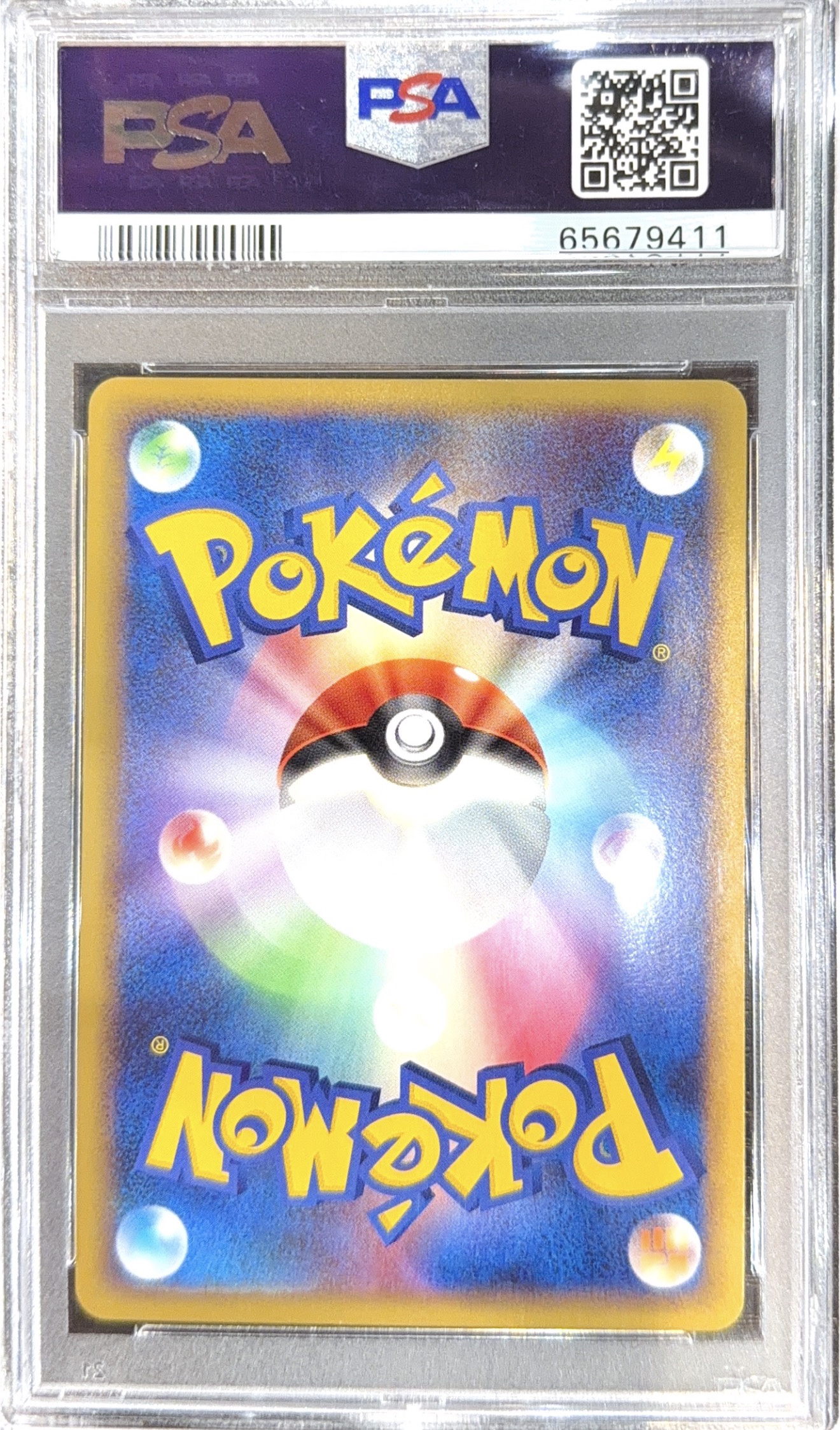 [PSA10] 2009 POKEMON JAPANESE SOULSILVER COLLECTION #047 SUDOWOODO-HOLO SOULSILVER COLL-1ST ED.
